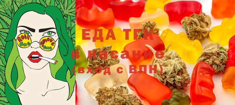 Canna-Cookies конопля  хочу наркоту  OMG зеркало  Знаменск 