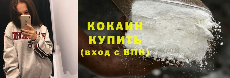 Cocaine VHQ  ссылка на мегу зеркало  Знаменск 