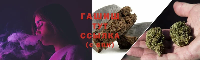 ГАШИШ индика сатива  omg   Знаменск  купить закладку 