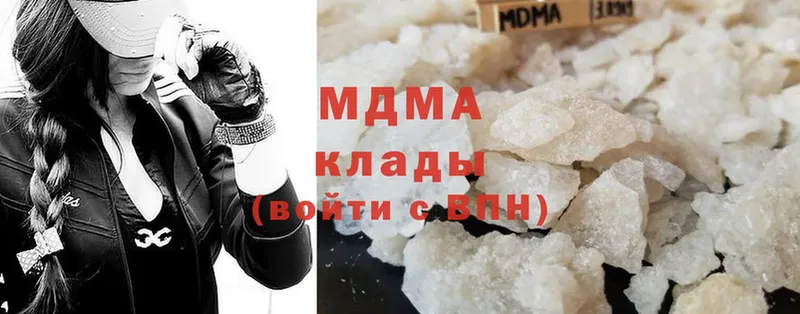 MDMA crystal  купить наркотики сайты  МЕГА ONION  Знаменск 